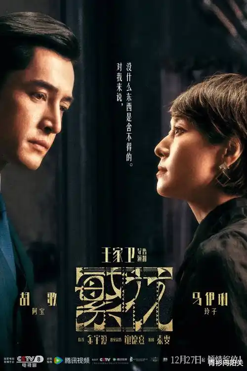 长夜微光 热播电视剧全集在线观看