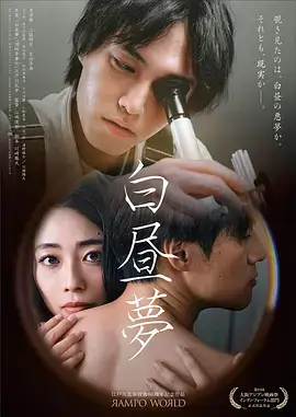 七点零三分的告白 甜宠短剧全集免费在线观看
