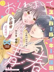 荒野清单 户外真人秀在线观看